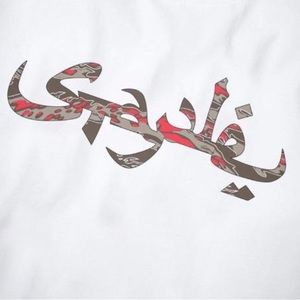 Brand new Staple x Sabotage tee size S